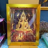ราคา กรอบรูปภาพ พระพุทธชินราช กรอบเรียบ ติดตกแต่งบ้าน ร้านค้า ของขวัญ ที่ระลึก งานเกษียณ มอบเป็นของขวัญโอกาสต่างๆ (28186672572)