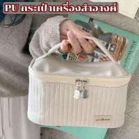 ราคา MUKUKU กระเป๋าเครื่องสําอางค์ ความจุขนาดใหญ่ สําอางค์ กระเป๋าใส่เครื่อง หนัง PU กันน้ํา (28433502438)