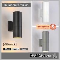 ราคา Wall Light Outdoor- โคมไฟ โคมไฟภายนอก ไฟกิ่ง ไฟกิ่งภายนอก ไฟติดผนัง โคมไฟติดผนัง ทรงกระบอก สีดำ/เทา/สีขาว (7968451316)