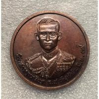 ราคา เหรียญทองแดงที่ระลึกพระราชพิธี กาญจนาภิเษก รัชกาลที่9 และ รัชกาลที่8 ครบ 50ปี (21892620419)