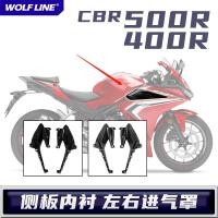 ราคา ขายร้อนเหมาะสําหรับ Honda CBR500R ดัดแปลง CBR400R แผงด้านข้างภายในซับตกแต่งกระดานขนาดเล็กซ้ายขวา Air Inlet ฝาครอบอะไหล่ (57961466014)