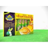 ราคา กล้วยตากอบน้ำผึ้ง ตรา ป้าเพียน (57204419525)