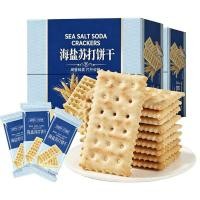 ราคา 海盐苏打饼干奶盐味咸味梳打无糖精碱零食孕妇休闲代早餐整箱5/19 Sea Salt Soda Crackers, Milk Salt Flavor, Salty Soda, Sugar-Free, Alkaline Snacks, Casual Breakfast Replacement for Pregnant Women, Whole Box 5/19 (48560807399)