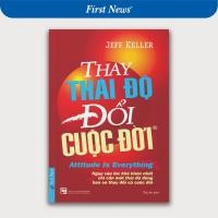 ราคา หนังสือ เปลี่ยนทัศนคติของคุณเพื่อเปลี่ยนชีวิต เล่ม 1 - ข่าวแรก (56210405972)