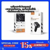ราคา LDNIO C704Q Bluetooth FM Transmitter แฮนด์ฟรีเครื่องเล่น MP3 เครื่องชาร์จในรถยนต์ (6943554497)