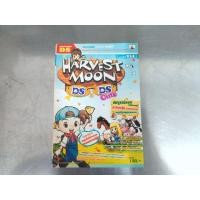 ราคา บทสรุป Harvest Moon Ds&Ds cute มือ2 (27875062197)