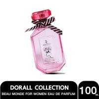 ราคา Dorall Collection Beau Monde For Women กลิ่นหอมแนวฟลอรัลฟรุ๊ตตี้ หวานสดชื่น ฟีลแบบสาวขี้อ้อน 100ml (54053199952)