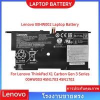 ราคา Lenovo แบตเตอรี่ 00HW002 Battery For Lenovo ThinkPad X1 Carbon Gen 3 Series 00HW003 SB10F46441/46440 (26737320254)