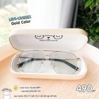 ราคา แว่นกรองแสงบลูออโต้ กรองแสงสีฟ้า ออกแดดเปลี่ยนสี ใส่ได้ทั้งชาย หญิง หมีใส่แว่น รุ่น Levi สีทอง (9299438396)