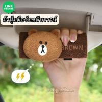 ราคา พร้อมส่ง✅ ผ้าหุ้มมือจับในรถ หมีบราวน์ ของใช้ในรถ (28403953235)