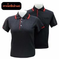 ราคา เสื้อโปโล เนื้อผ้า ชาย-หญิง สีเทาเข้มขลิบดำแดง (45312211171)