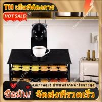 ราคา จัดหา DolceGusto Capsule Drawer ที่เก็บของสองชั้น 72 แคปซูล DolceGusto Coffee Capsule Drawer Rack QU96 (50961381073)