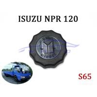 ราคา (1อัน) ฝาปิดถังน้ำมัน ฝาถังโซล่า รถบรรทุก อีซูซุ Isuzu NPR 120HP NKR Truck 1994 - 2005 ฝาถังน้ำมัน S65 (19158036583)