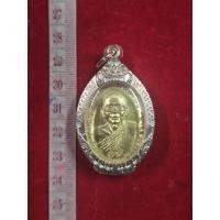 ราคา เหรียญหลวงพ่อฤาษีลิงดำวัดท่าซุงเนื้อกะไหล่ทองหลังท้าวเวสสุวรรณ ให้พร้อมกรอบเงินผ่านพิธีปลุกเสกแล้วของแท้ (40730364726)