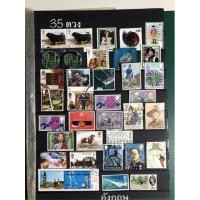 ราคา แสตมป์ต่างประเทศ แสตมป์ประเทศ อังกฤษ British UK England postage stamps used (21903941177)