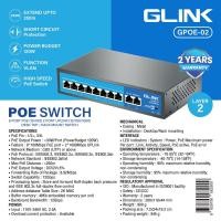 ราคา Glink GPOE-02 POE Switch 8Port 10/100+2Port UP Link 10/100/1000Mbps. (27175956511)