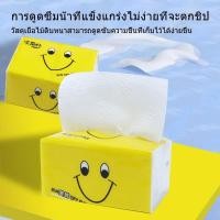 ราคา 1แพ็ค มี 10ห่อ,1ห่อ มี 300แผ่น หนา 4 ชั้น เนื้อเยื่อกระดาษแท้ ไม่ฟอกสี,สินค้าพร้อมในกรุงเทพมหานคร PN (29777100857)