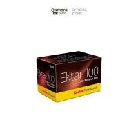 ราคา ฟิล์มถ่ายรูป KODAK EKTAR 100 36EXP FILM (9270073923)
