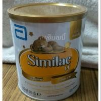 ราคา นมแก้ท้องเสียซิมิแลคแอลเอฟ (2235299642)