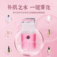 ราคา เครื่องมือ Face Nano Sprayer Humidifier Instrument Hydrating Mini ชาร์จแบบพกพา Steamer มือถือความงาม (53311821209)