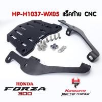 ราคา แชร์: 0 แร็คท้าย HONDA FORZA300 แบรนด์ ***FAKIE & GENMA*** (4277666763)