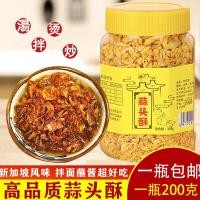 ราคา Chaoshan ทอดกระเทียมกรอบกระเทียมกรอบกระเทียมกรอบน้ํามันกระเทียมเม็ดเครื่องปรุงรสเชิงพาณิชย์กระเทียมซอสบาร์บีคิวมะเขือยาว C (46107981146)
