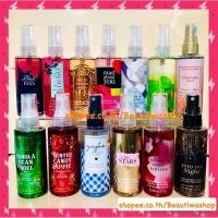ราคา Bath And Body works Body lotion Travel size 88 ml. โลชั่น/ ครีม และเสปรย์น้ำหอม บำรุงผิวขนาดพกพา กลิ่นหอมยอดนิยมขายดีสุด (4206160690)