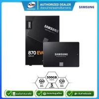 ราคา (E-TAX)SAMSUNG 870 EVO 500GB SSD SATA (MZ-77E500) (19436542473)
