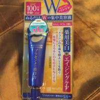 ราคา Meishoku Medicated Placenta Whitening (1020130807)