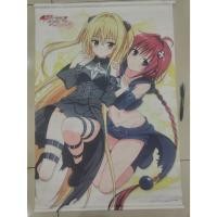 ราคา To LOVE-Ru Darkness B2 Tapestry – Golden Darkness & Mea Kurosaki (43753122470)