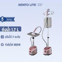 ราคา 【จัดส่งจากกรุงเทพฯ】เตารีดไอน้ำ เตารีด เครื่องรีดถนอมผ้า เครื่องรีดผ้าแบบยืน Garment Steamer 1000w/2000w (42251108190)