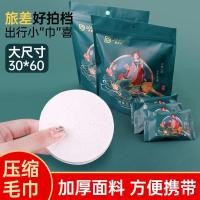 ราคา [พร้อมสต็อกจัดส่งที่รวดเร็ว] ผ้าขนหนูใบหน้าเดินทางสะดวกผ้าขนหนูผ้าฝ้ายผ้าขนหนูใบหน้านุ่มเด็กผ้าขนหนูมือเด็กผ้าขนหนูขนาดเล็กผ้าฝ้ายแท้มือผ้าขนหนูเด็กหนาเปียกแห้งคู (25031068908)