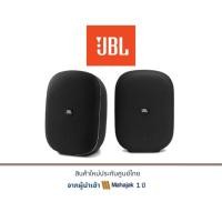 ราคา JBL CONTROL XSTREAM ลำโพงบลูทูธ (9222826272)