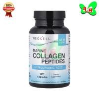 ราคา Neocell Marine Collagen PEPTIDES ( 120 แคปซูล ) คอลลาเจนจากปลาทะเลน้ำลึก (2882927419)