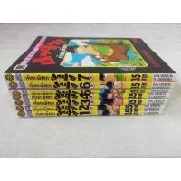 ราคา การ์ตูน​ ปาปุวะ เจ้าเกาะพิสดาร เล่ม 1-7 จบ (22358382149)