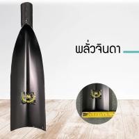 ราคา หัวเสียมใหญ่ หัวพลั่ว ขุดดิน พลั่วจินดา พลั่ว ตราช้าง3ดาว JD75487678 (9679602502)