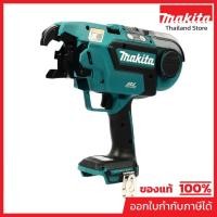 ราคา MAKITA DTR180Z เครื่องมือผูกเหล็กเส้นไร้สาย 18 โวลต์ ขนาดลวด 0.8 มม. ไม่รวมแบตเตอรี่ - แท่นชาร์จ (มากีต้า) (10758290118)