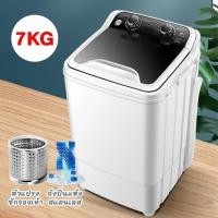 ราคา เครื่องซักผ้า MINI ซักและปั่นแห้งในตัวเดียว ขนาด 4.5Kg / 7Kg (22081588772)
