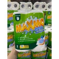ราคา MAXMO ทิชชู แม็กซ์โม่ กระดาษอเนกประสงค์ 2 ม้วน ซึมซับดี FDA ปลอดภัยกับอาหาร (27038864619)