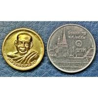 ราคา G4043 หลวงพ่อเคลือบ วัดหนองกระดี่ อุทัยธานี เหรียญเม็ดกระดุม ปี 2534 (40020332910)