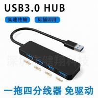 ราคา จริง 4-Port 3.0 Notebook Splitter hub Multi-Interface Docking Station usb Docking Station usb3.0 hub 2644DJKQ (57258222835)