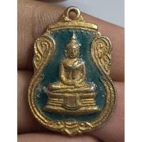 ราคา เหรียญพระพุทธโสธรฉะเชิงเทรา (27862824352)