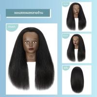 ราคา แอฟริกันใบหน้าสีดําหัวหุ่นผมจริงฝึกถักเปียดัดย้อมได้ (58060477960)