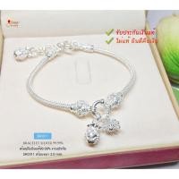 ราคา สร้อยข้อมือเงินแท้ 99.9% งานสุโขทัย ร้อยตุ้งติ้ง "ถุงเงิน" "ดอกพิกุล" งานสร้อยเล่นลายดอกพิกุล งานสวยมาก SK0311 (4818077764)