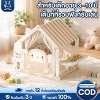 ราคา Baby rabbitเต้นท์เด็ก บ้านของเล่น 0-12ปี บ้านของเล่นเด็ก เต็นท์เด็กบ้านเต็นท์เด็ก บ้านจำลอง (43759111653)