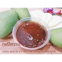 ราคา กะปิหวาน หอมกะปิ อร่อยกลมกล่อม (19471426626)