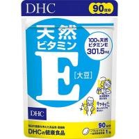 ราคา DHC ดี เอช ซี วิตามินอี ถั่วเหลือง vitamin e 90 วัน (6255778822)