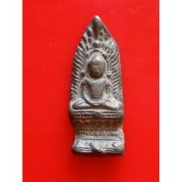 ราคา พระชุ้มนครโกษา ลพบุรี สภาพสวย (56353334792)