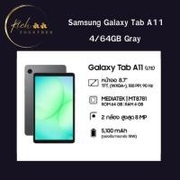 ราคา ไม่ตรงปกคืนเงินให้ 2 เท่า Samsung Galaxy Tab A11 LTE 4/64GB Gray (54203370344)