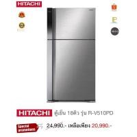 ราคา Hitachi ตู้เย็น 2 ประตู 18คิว รุ่น R-V510PD (28720664730)
